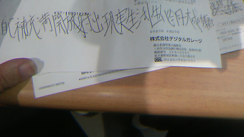KIMG0454